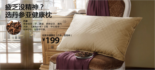 LifeVC丽芙家居 打造品质生活新风尚