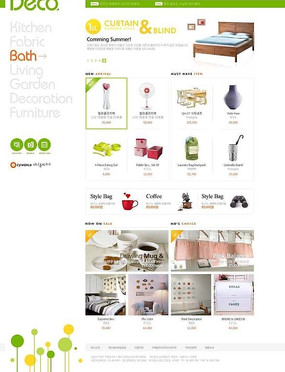 家居生活用品网页模板 打造舒适与便利的家居空间