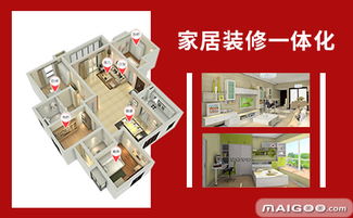 爱家秀场 构筑理想家居，定义品质生活