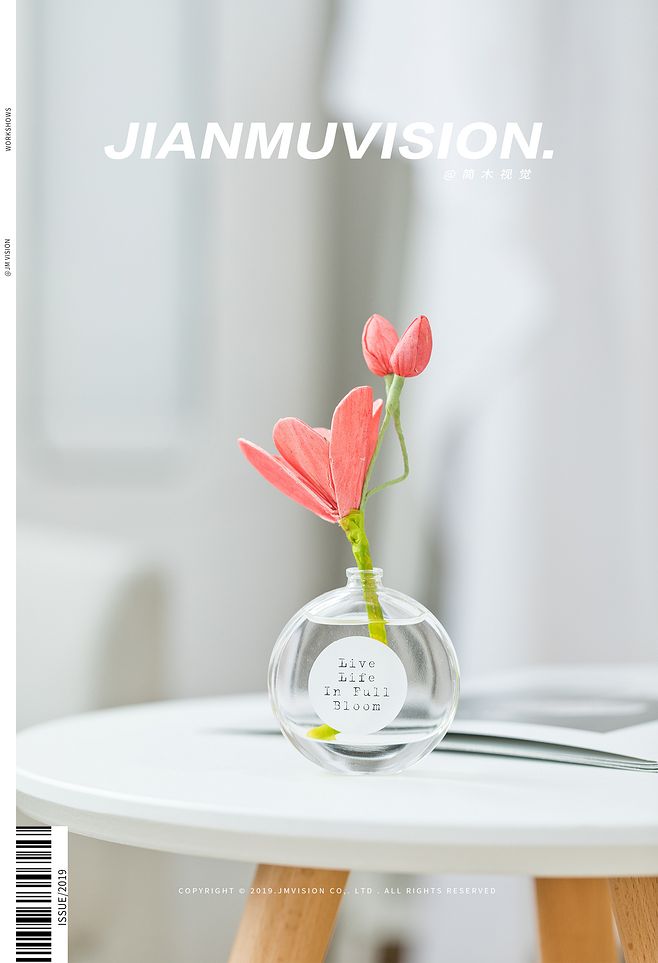 家居用品静物摄影 电商产品拍摄案例解析——以简木视觉香薰场景为例